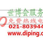 榆林聚脲地坪,防腐蚀地坪-缩略图2