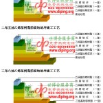 榆林乙烯基防腐蚀地坪,乙烯基酯地坪,乙烯基酯防腐蚀地坪,乙烯基重防腐蚀地坪,乙烯基重防腐地坪,乙烯基重防腐自流平地坪-缩略图2